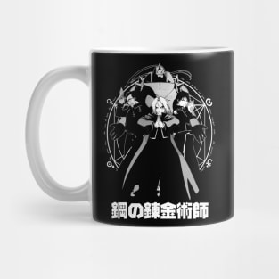 State Alchemists (white) Mug